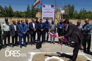 همزمان با هفته دولت ۵ پروژه آموزشی در استان اصفهان کلنگ‌ زنی شد 