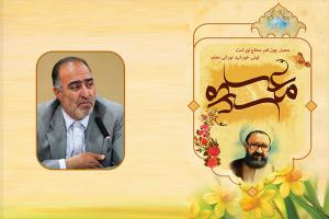 پیام رییس مجمع خیرین مدرسه‌ساز اصفهان به مناسبت فرارسیدن هفته گرامیداشت مقام معلم