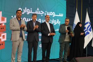 سومین جشنواره بانوان خیر مدرسه ساز استان اصفهان برگزار شد