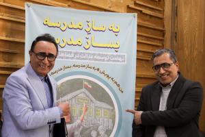 دکتر اسماعیل آذر شاعر و ادیب فرهیخته کشور به پویش بساز مدرسه پیوست