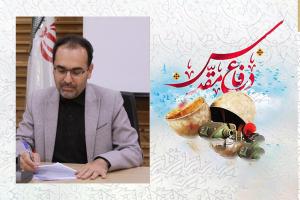 پیام تبریک مدیرکل نوسازی مدارس اصفهان به مناسبت هفته دفاع مقدس